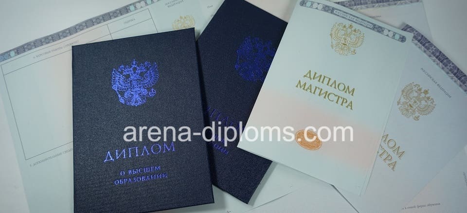 Купить диплом магистра в Новочеркасске