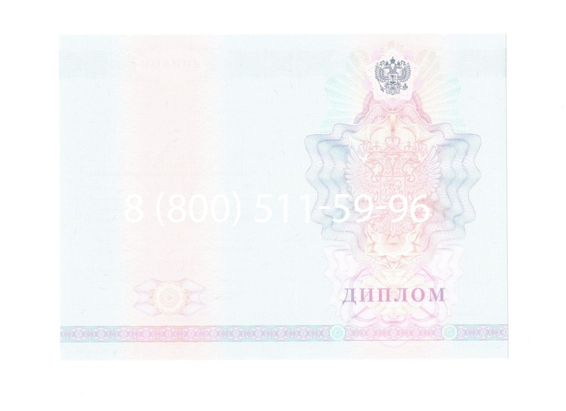 Заказать Диплом о среднем образовании 2007-2010 годов в Новочеркасске