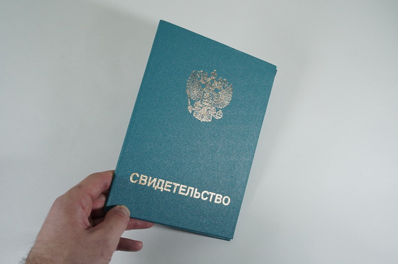 Заказать Свидетельство о повышении квалификации в Новочеркасске Заказать Свидетельство о повышении квалификации в Новочеркасске